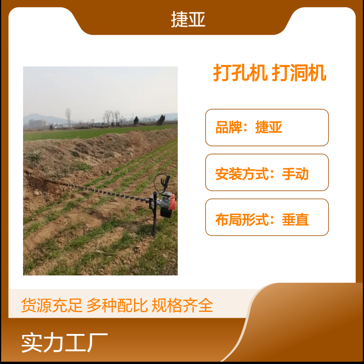 捷亚 道路两端横向穿管打孔机 手扶式马路地下穿越挖坑钻机
