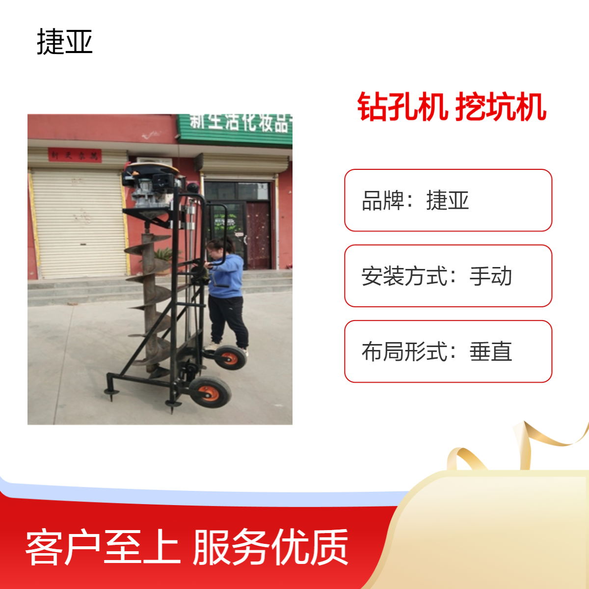 手扶带架子款光伏立柱地下打洞机具 捷亚 山地栽杆路下钻孔机