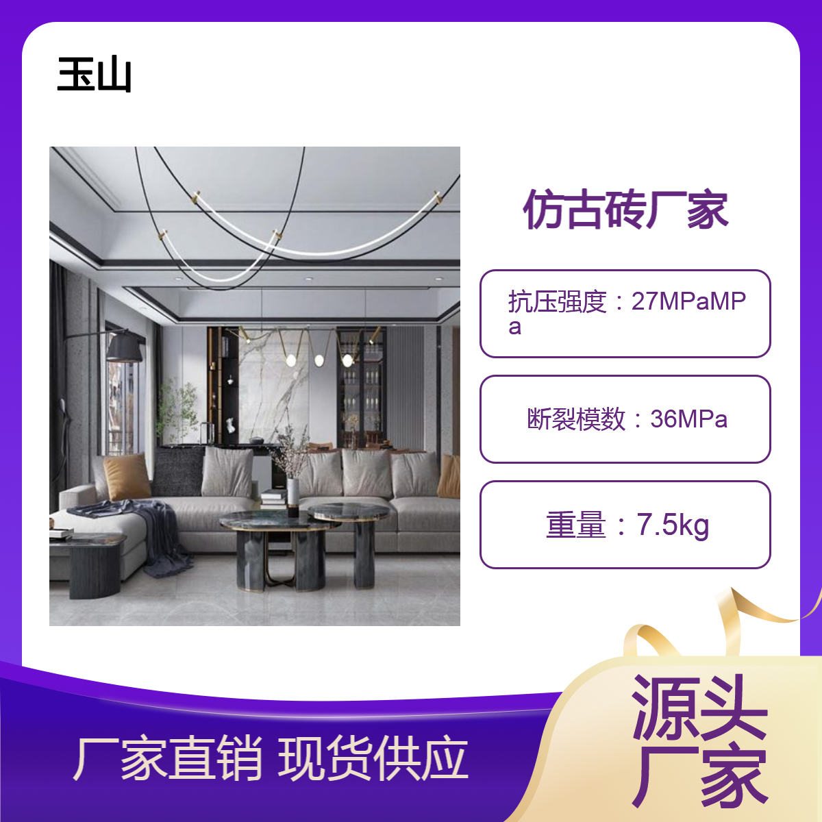 仿古砖生产厂家 600x600通体防滑砖 全瓷低吸水 自有工厂可定制生产