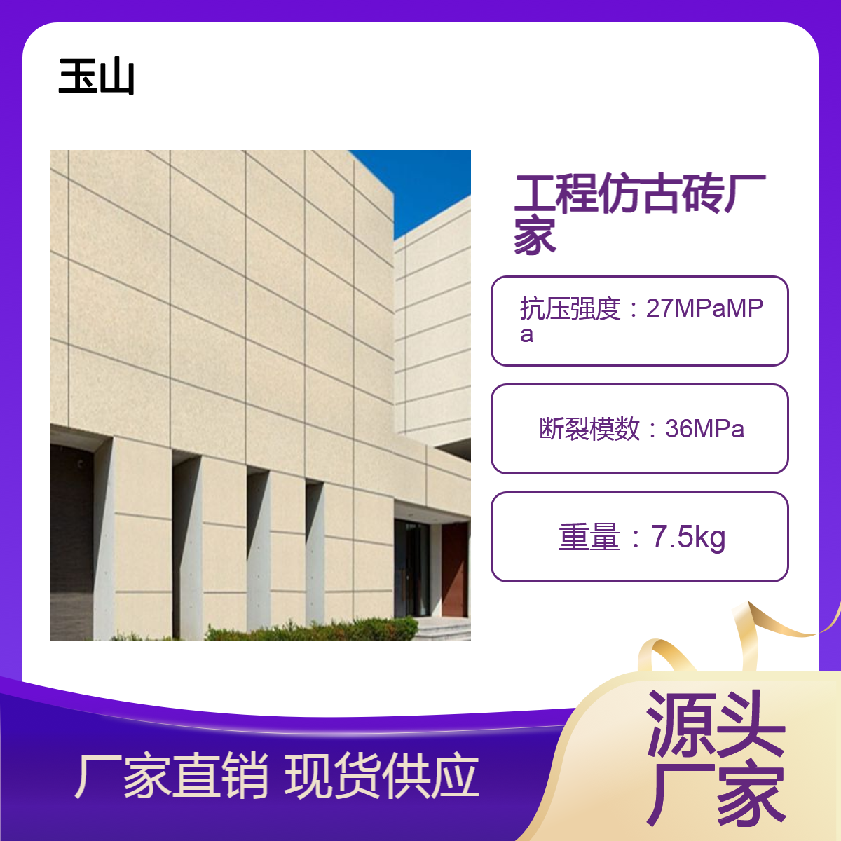 连锁店地面瓷砖 工程定制砖厂家 自有工厂质量稳定出货及时