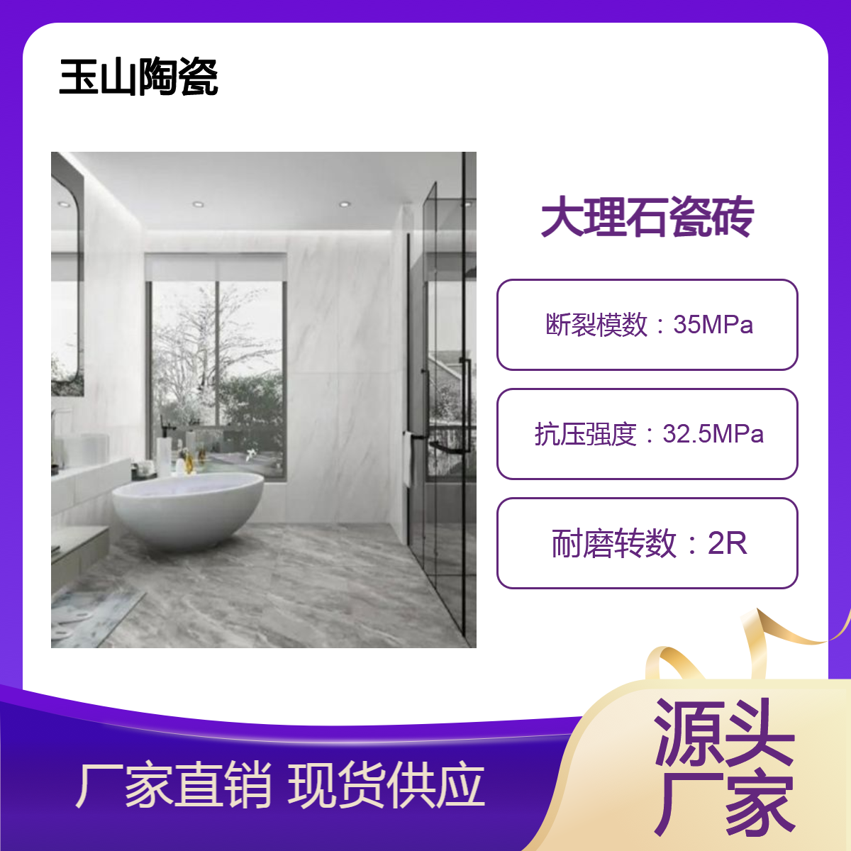 天鹅绒系列地板砖 大理石 室内铺设优选 抗压强度高 中式现代风
