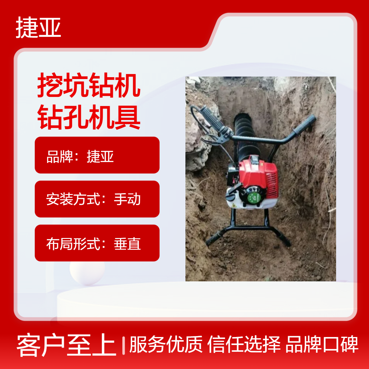 捷亚 手扶式马路下横向穿管打孔钻机 55-A山地水平路下打洞机具