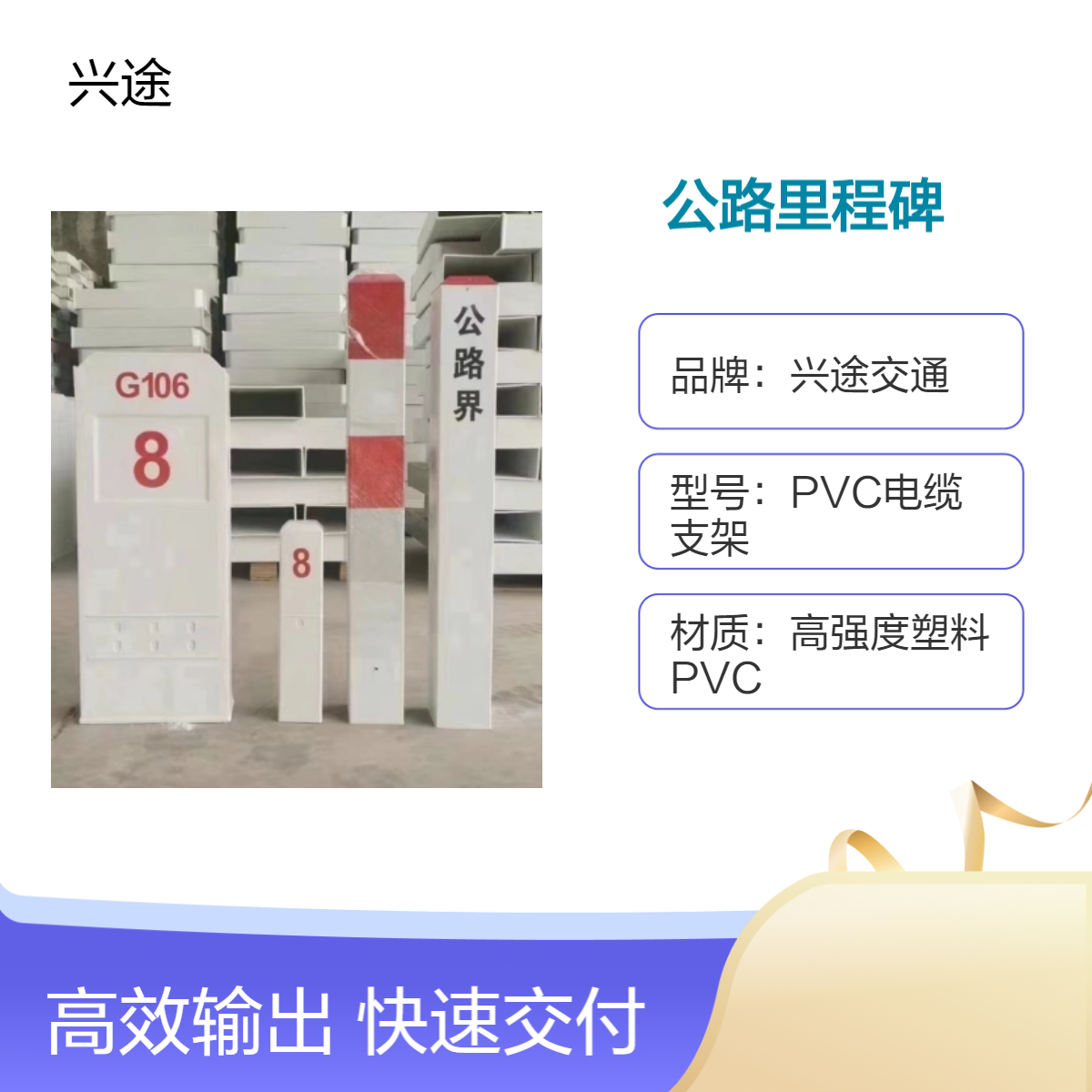 公路里程碑 道口反光柱数字百米牌 燃气标识桩红白色警示桩 印子喷涂