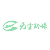 盐城无尘环保滤材有限公司 - 公司logo