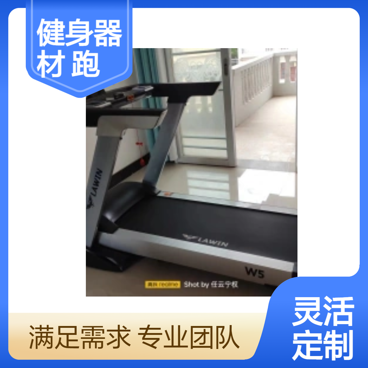 健身器材 跑步机 单位健身房 动感单车家用静音