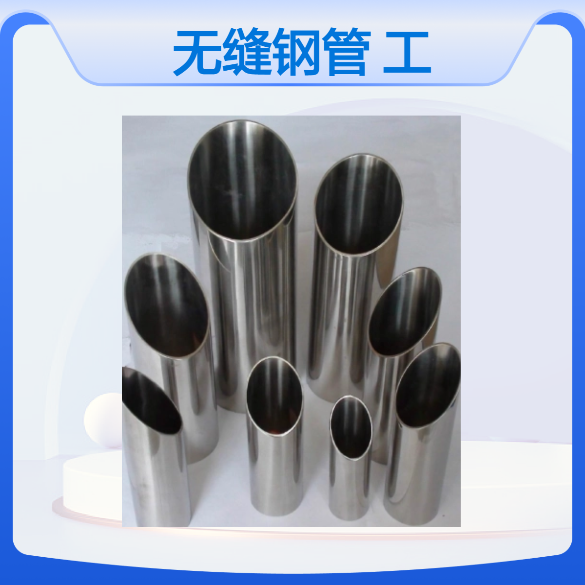 侨希不锈钢圆管 6mm国标无缝钢管 工业水管厂家定制