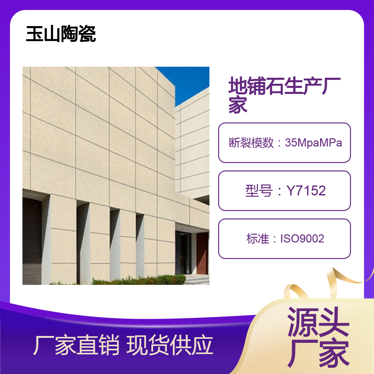 工程地铺石厂家 芝麻白芝麻灰芝麻黑 火烧面荔枝面地铺砖 可定制生产