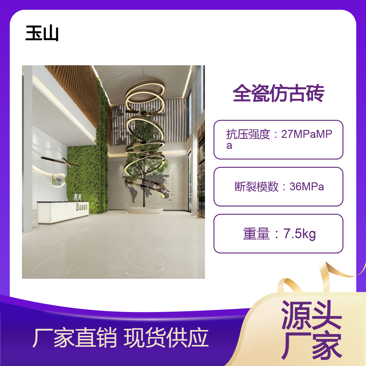 哑光仿古砖厂家 水磨石砂岩系列 800x800规格 防滑耐磨 工程可定制