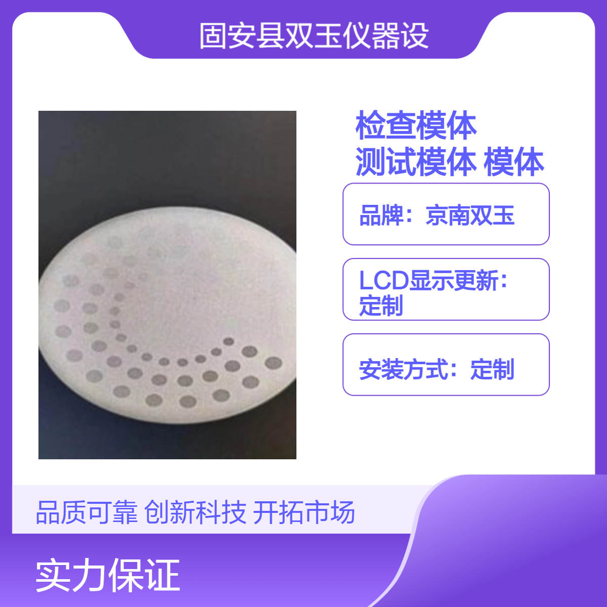 CT机低对比度检查模体12插杆地分辨率测试模体低对比度分辨率模体