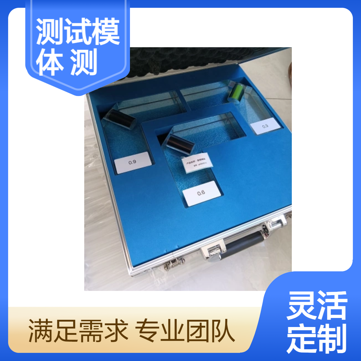 前臂骨测试模体双能CT模体检测前臂骨质控测试模体骨密度仪检测模体定制