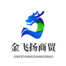 桐柏县金飞扬商贸有限公司