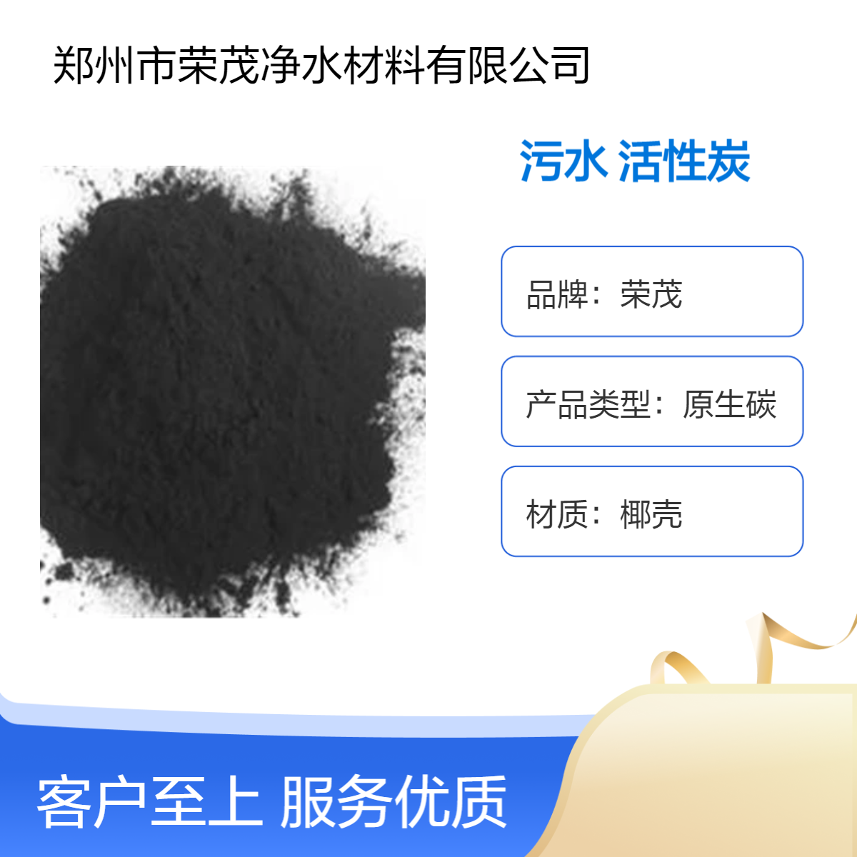 污水脱色除臭用200目煤质粉状活性炭 亚兰8ml 化水净气用700碘值炭