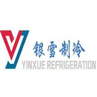 江苏银雪制冷设备工程有限公司