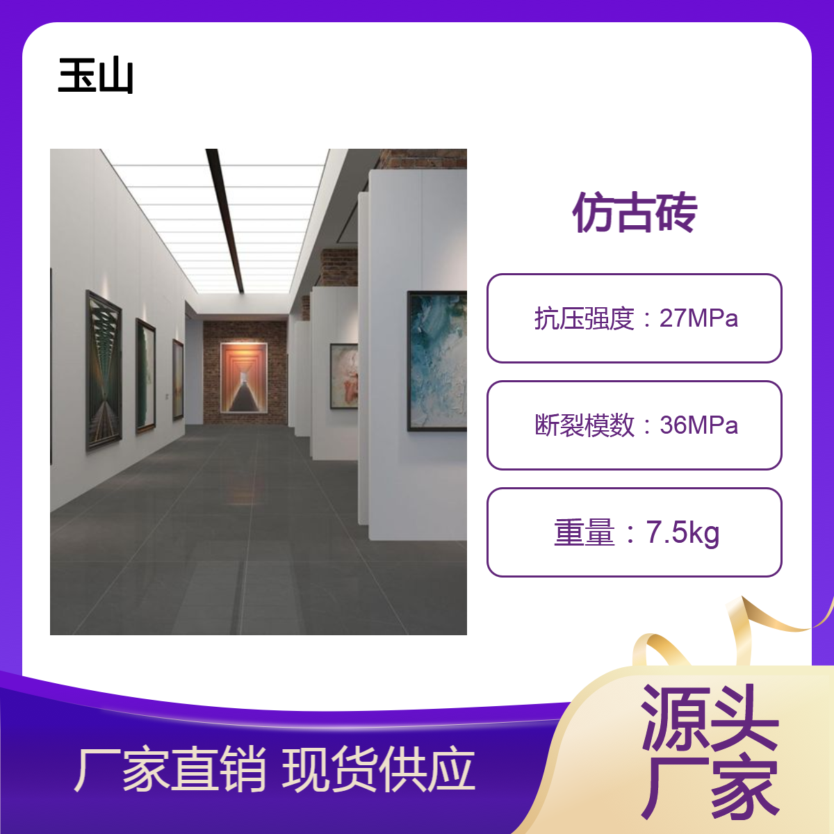 厕所防滑地砖厂家600x600/800x800规格 灰色哑光系列 自有工厂批发