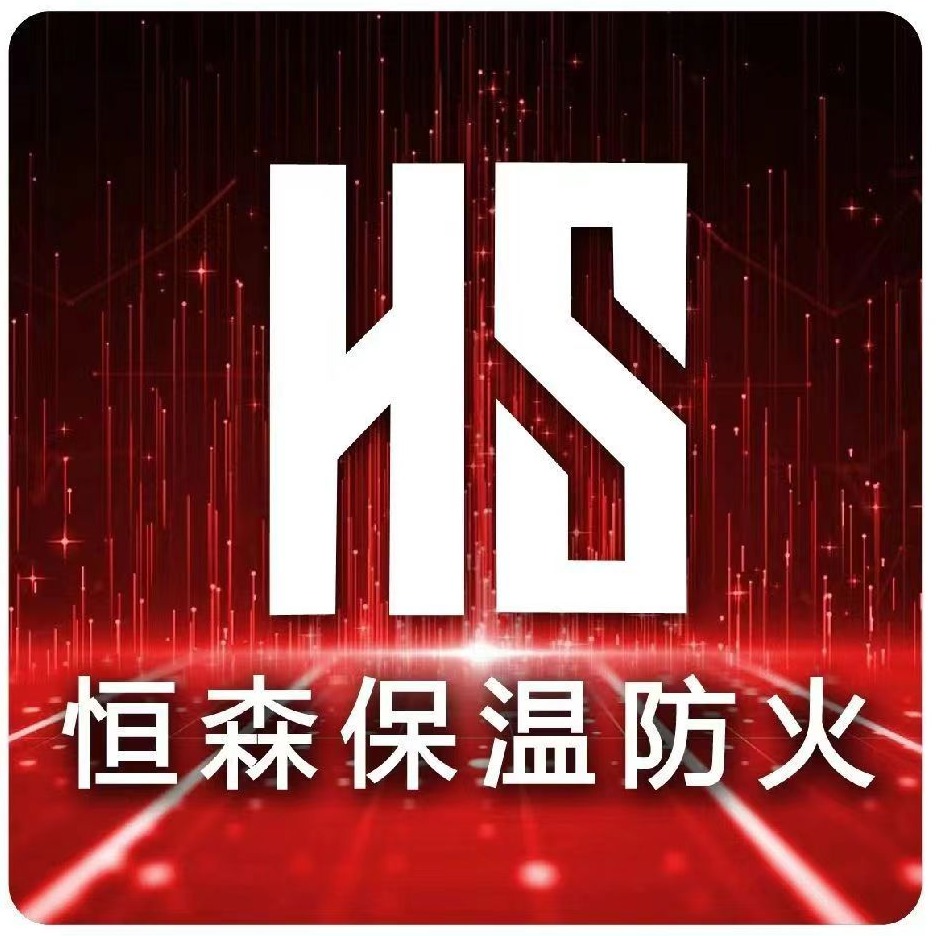 廊坊恒森节能科技有限公司