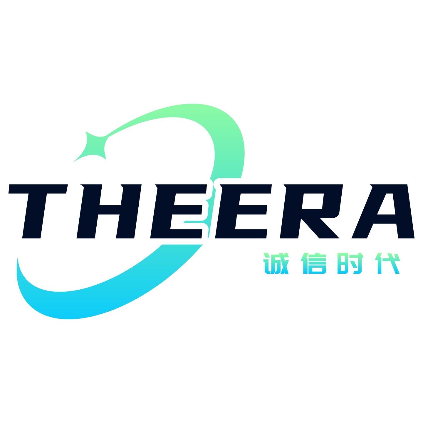 湖南省诚信时代工贸有限公司