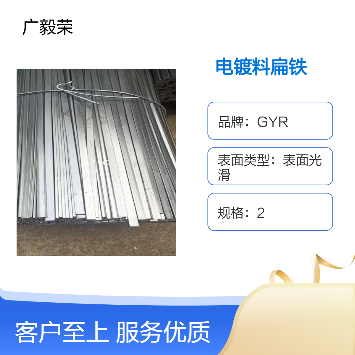 电镀料扁铁 3mm厚弧形 国标加工定做 表面光滑 冷拉钢厂家