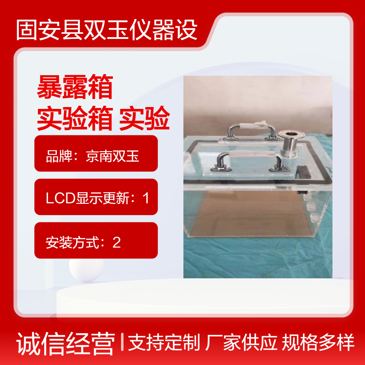 小鼠烟雾暴露箱有机玻璃小鼠实验箱大小鼠动物实验箱麻醉箱加工定制