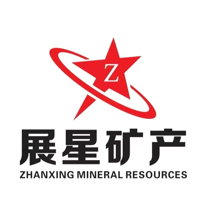 灵寿县展星矿产品有限公司 - 公司logo