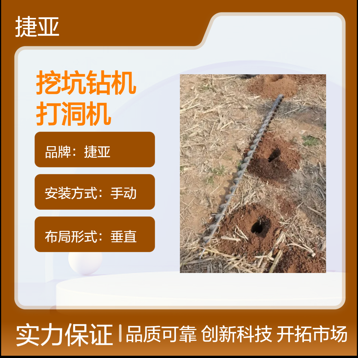 山坡水平式地下横向穿管打孔机 捷亚 小型款路下螺旋打洞机具