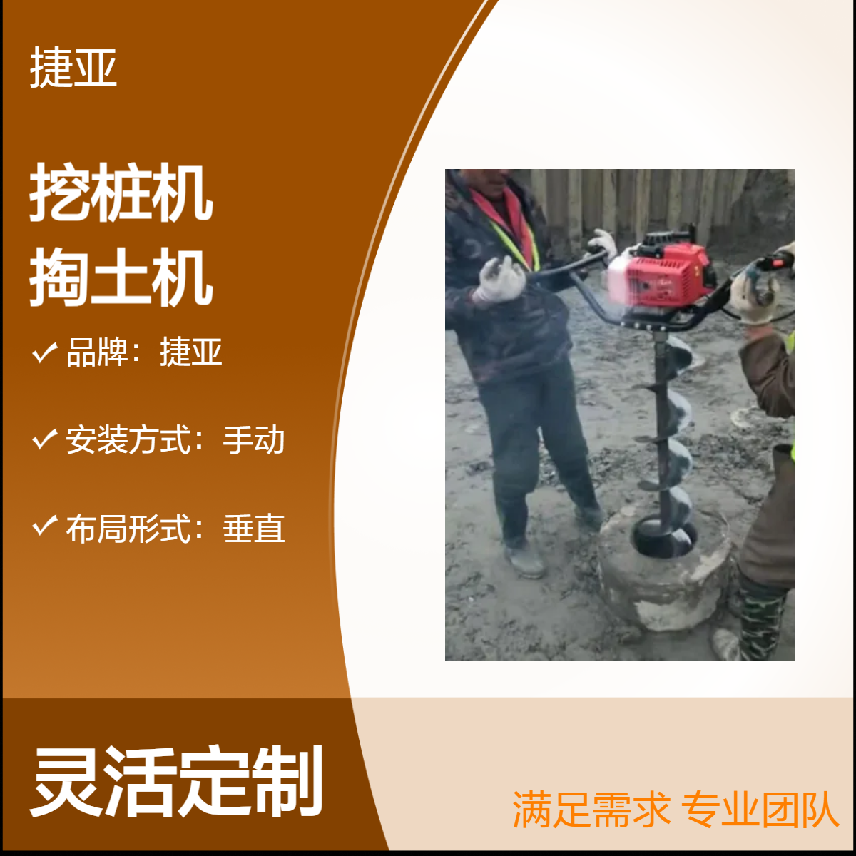 可连接式手扶地下建筑清理桩孔机 人工手动款圆形桩柱内孔挖泥机