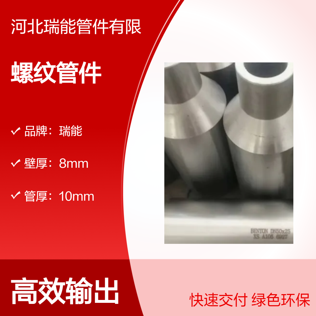 美标ASME B16.11管道连接件3000磅 螺纹弯头出口标准