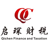 武汉启琛企业服务有限公司