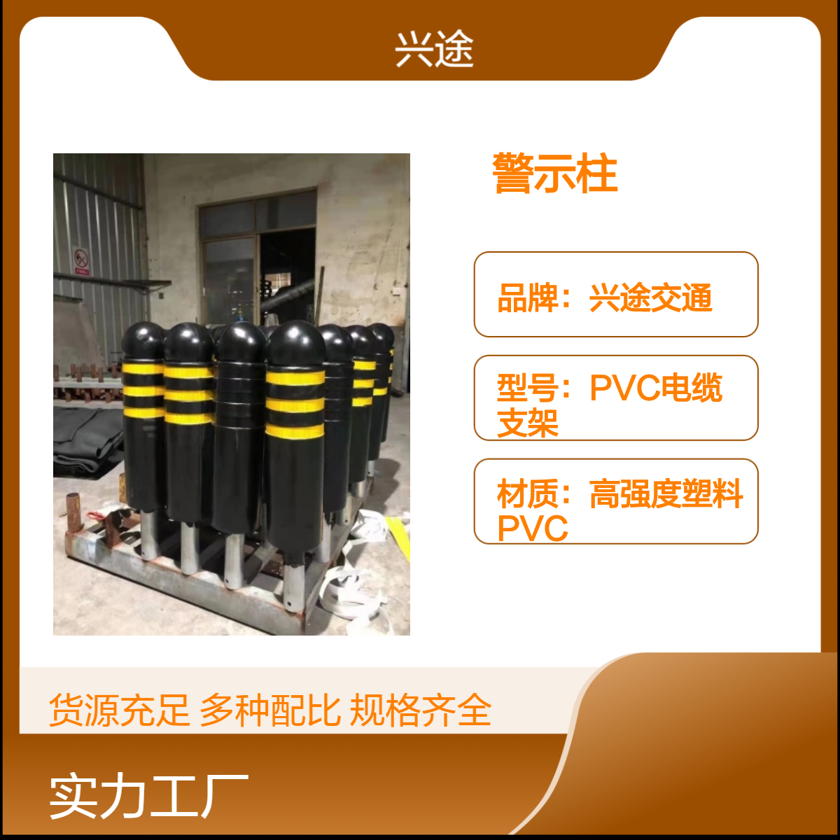 橡胶回弹警示柱 道路不怕撞击回弹柱 三道膜800高隔离柱预埋立柱