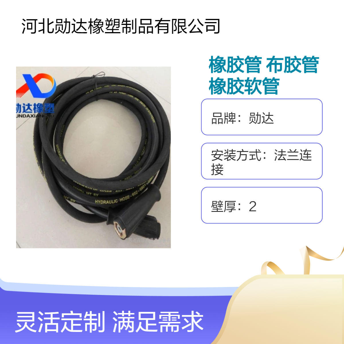 消防专用不锈钢橡胶软管 编织网软管 黑色圆型法兰连接口径1800