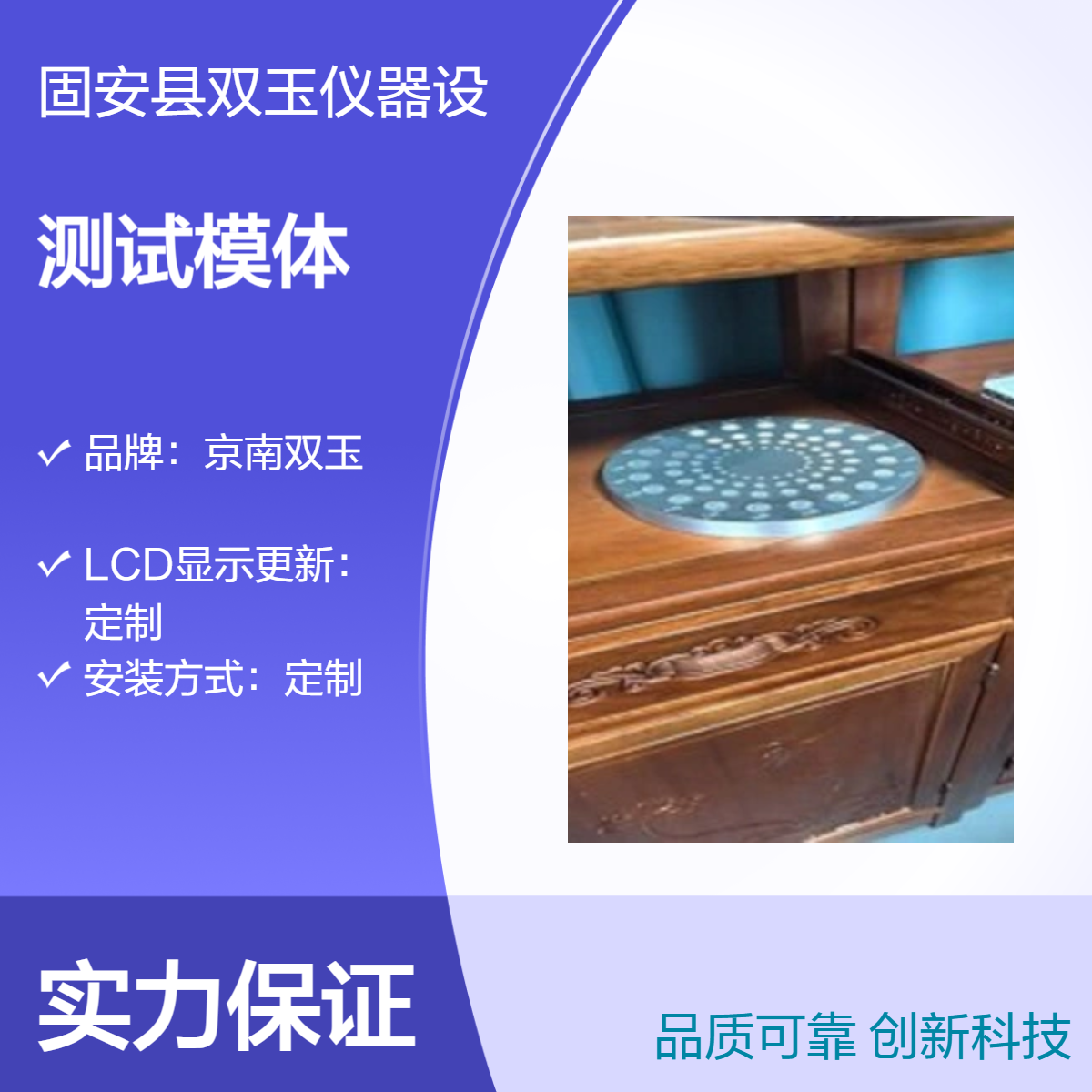 CRDR分辨率测试模体