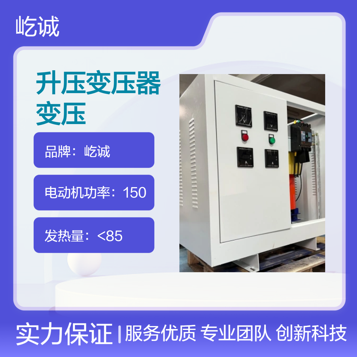 SG-800KVA630kw380V变660V1140V三相干式升压变压器 隧道矿山变压