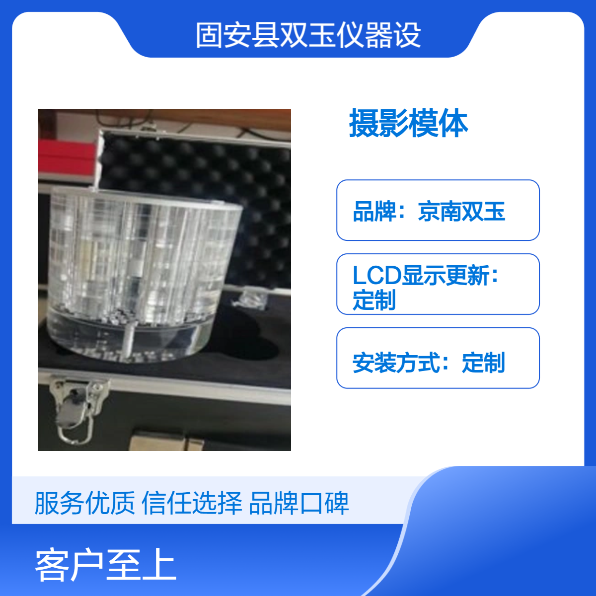 口腔颌面锥形束计算机体层摄影设备模体加工