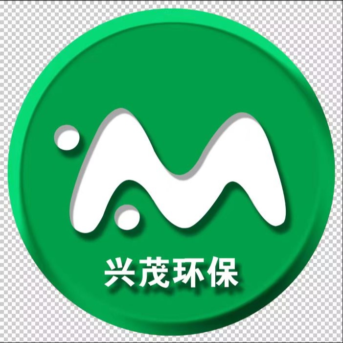 南京兴茂环保设备有限公司