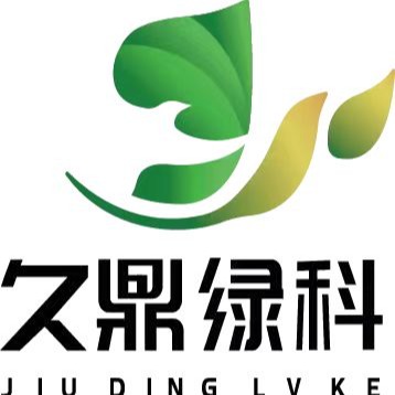 四川久鼎绿科工程技术有限公司