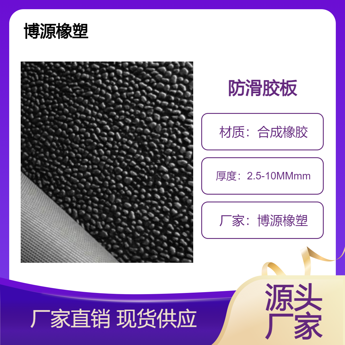 黑色橘皮花纹板 防滑地垫 车间工作台车库地面铺设保护