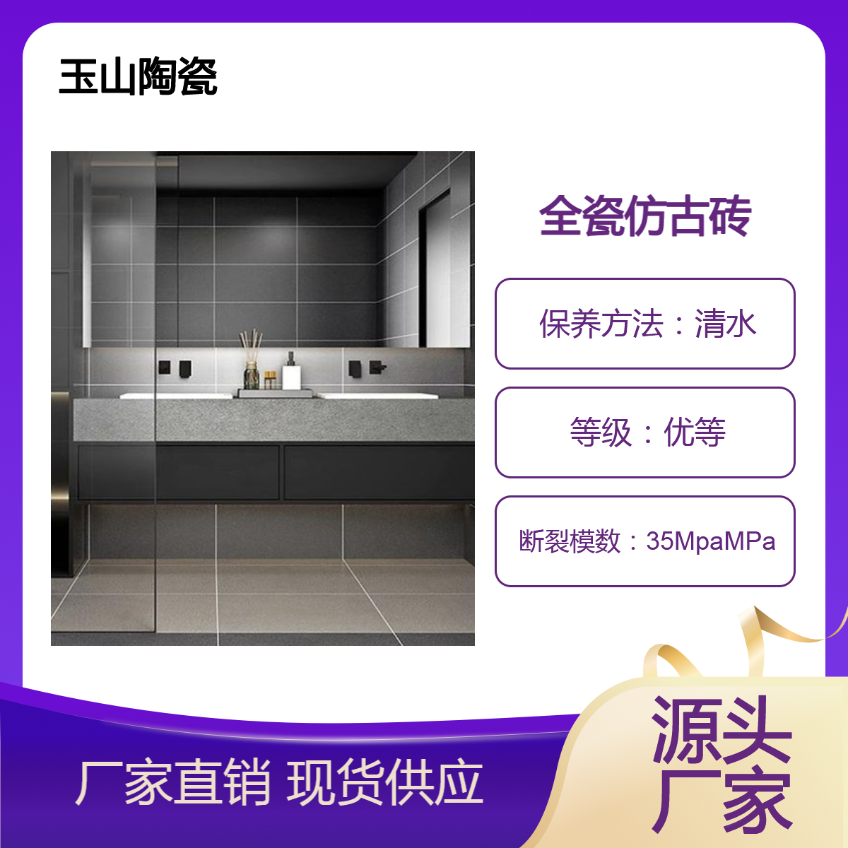 1200x600通体大理石瓷砖 灰色亮光系列 工程可来样定制 玉金山品牌