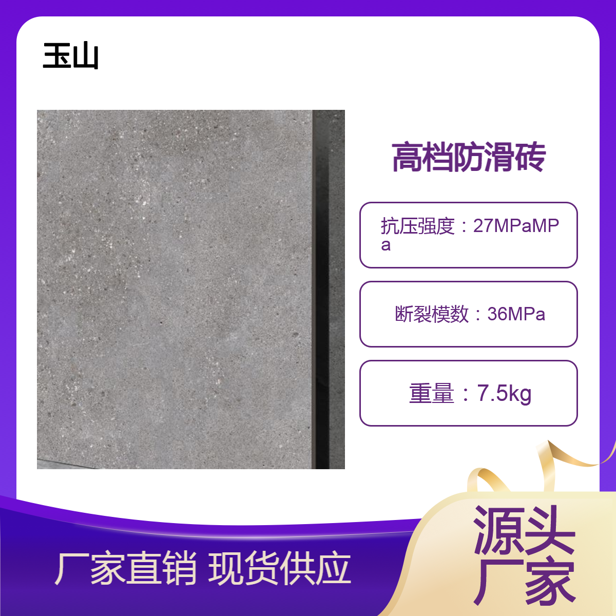 高档装修防滑瓷砖 现代简约仿古砖 600x1200规格 全瓷双零吸水通体砖