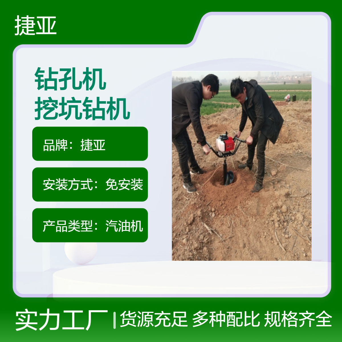 手扶式地下小型汽油钻孔机 大小规格都能成孔的路下打洞机 750型