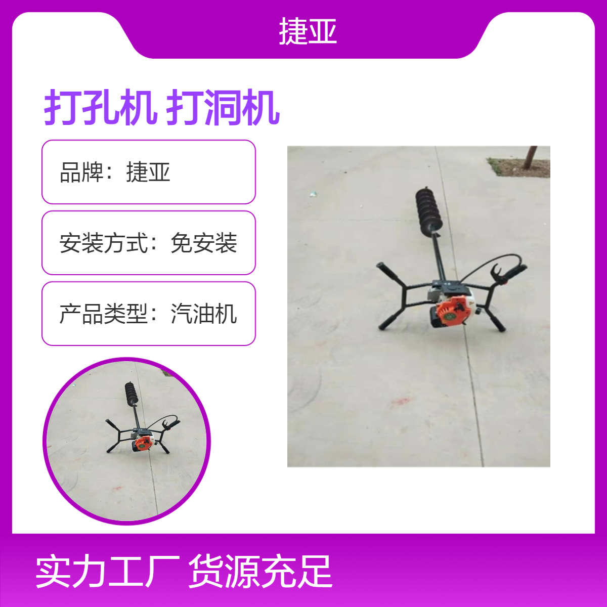 公路水平地下打眼机 边坡防护好用的路下穿管钻孔工具 55-AZ