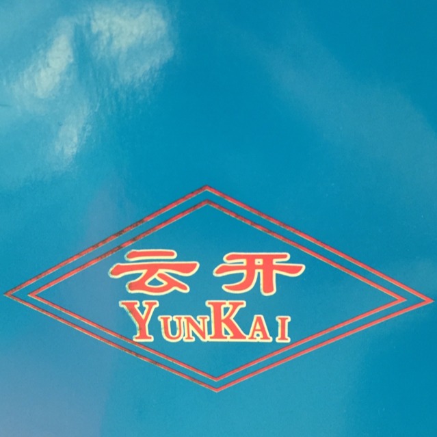 河北云开钢塑管业有限公司 - 公司logo