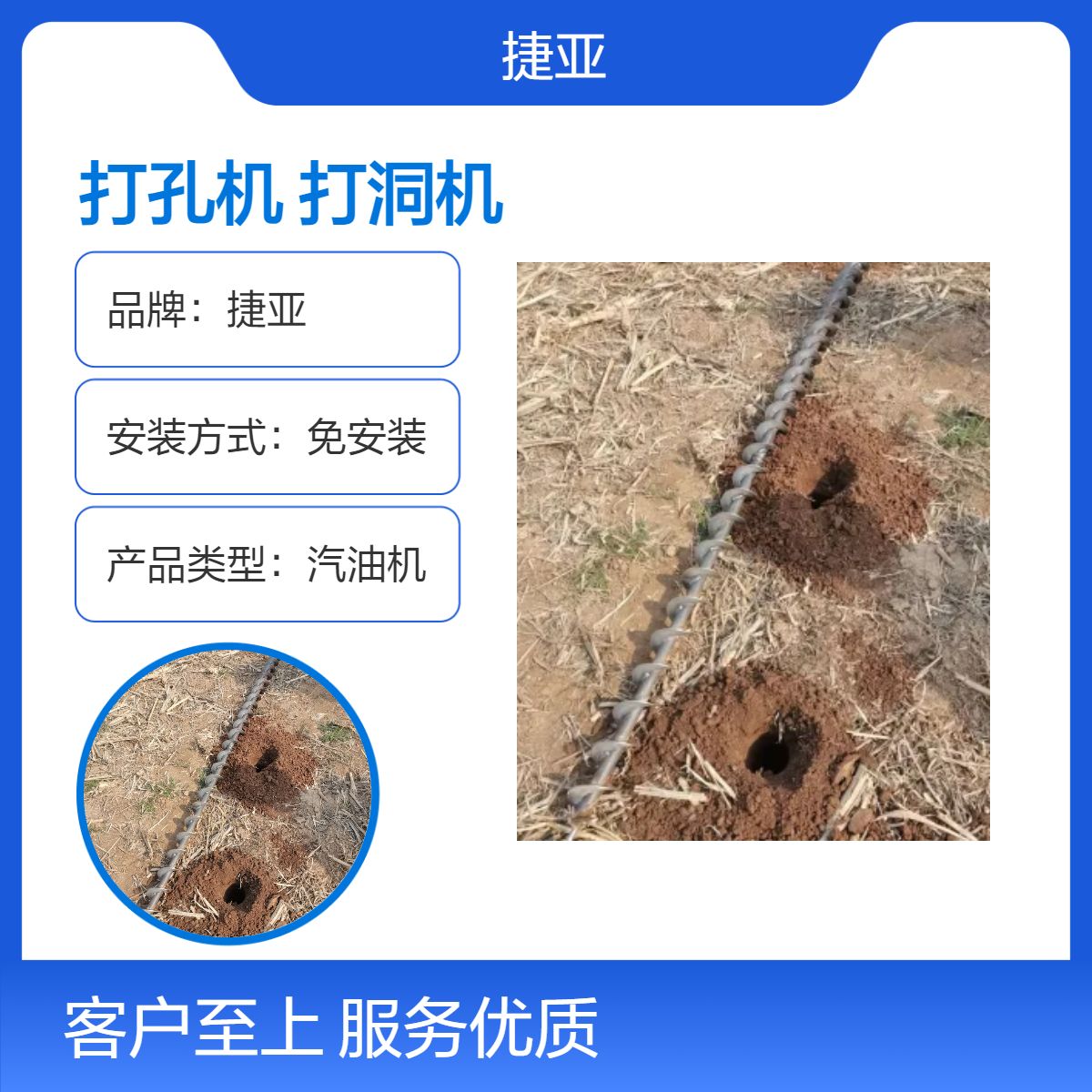 无死角高空横挖水平注浆打孔机 捷亚 轻便型边坡支护路下打洞机具