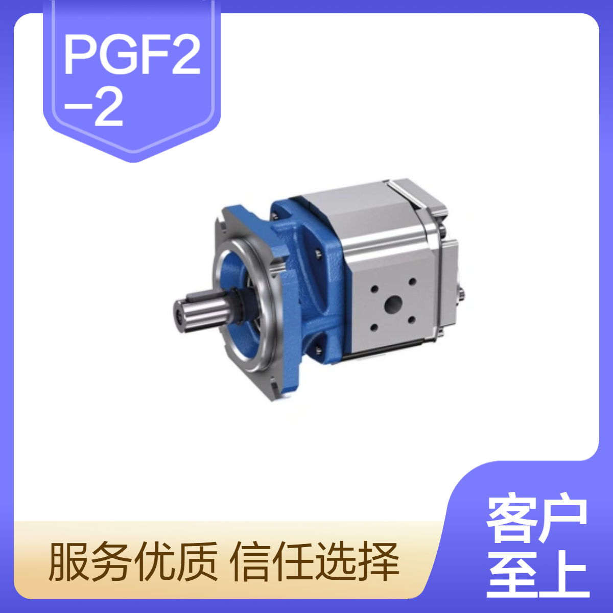 电动液压柱塞泵 3000转速63流量 PGF2-22/008RE01VE4铸钢材质增压泵