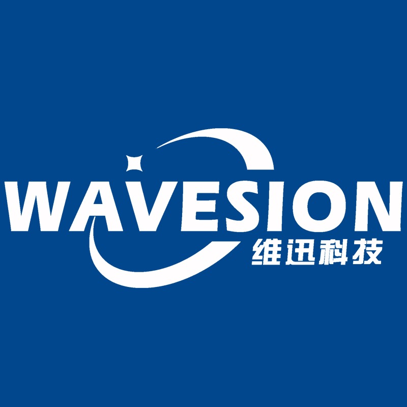 武汉维迅物联科技有限公司