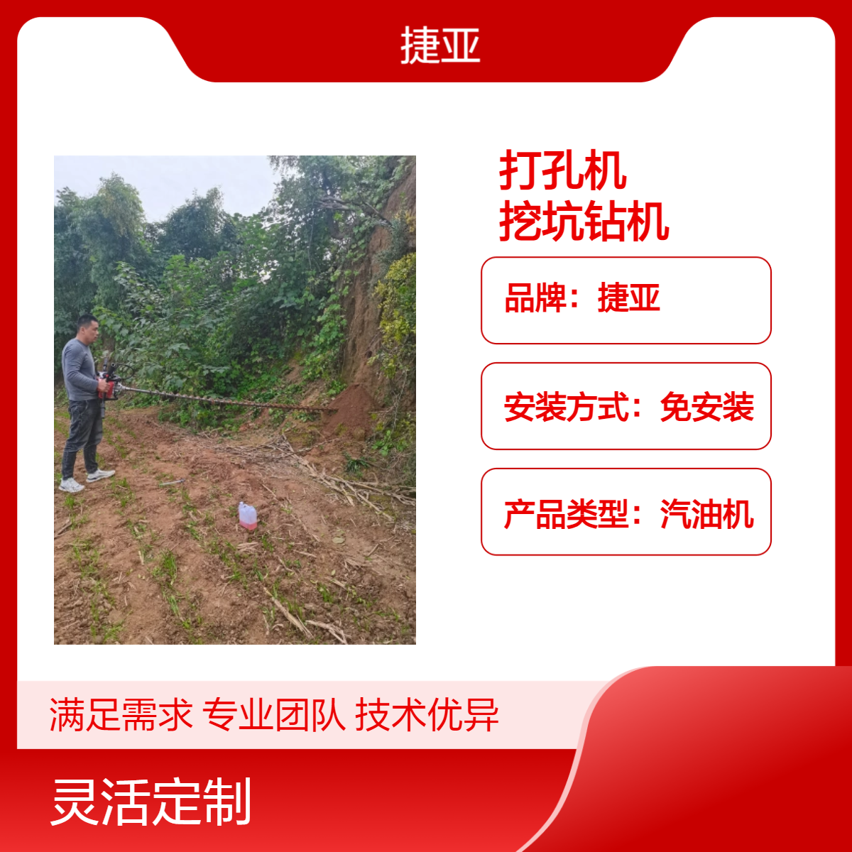 水平地下横向穿管打孔机 捷亚 55-A新式马路下小型挖坑打洞机具