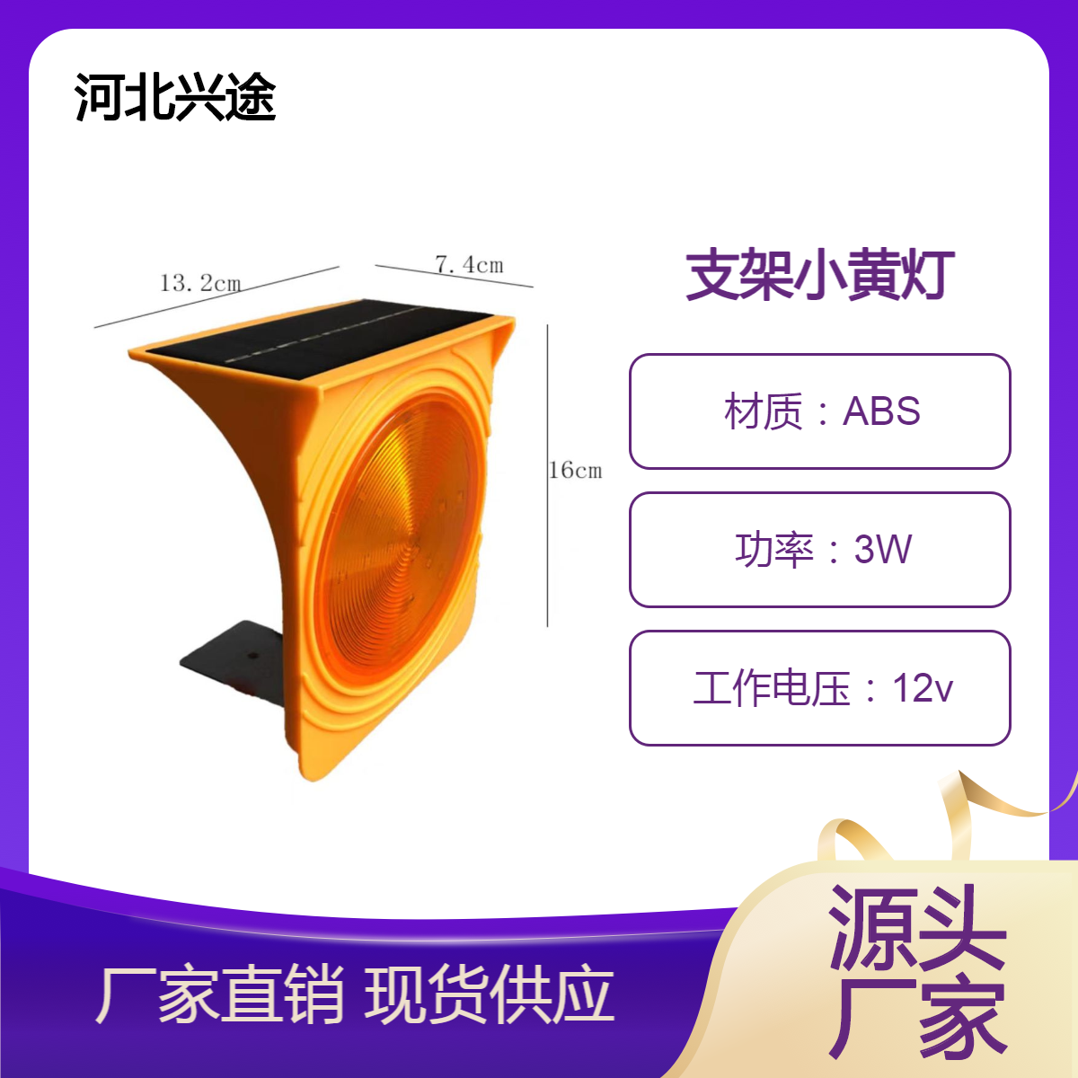 路锥警示灯 黄色led灯珠闪光频闪灯 手柄式 支架式可插水马同频闪烁