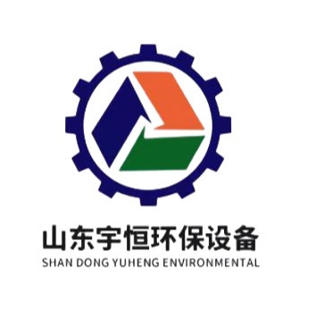 Shandong Yuheng Environmental Protection Equipment Co., Ltd - Company Logo