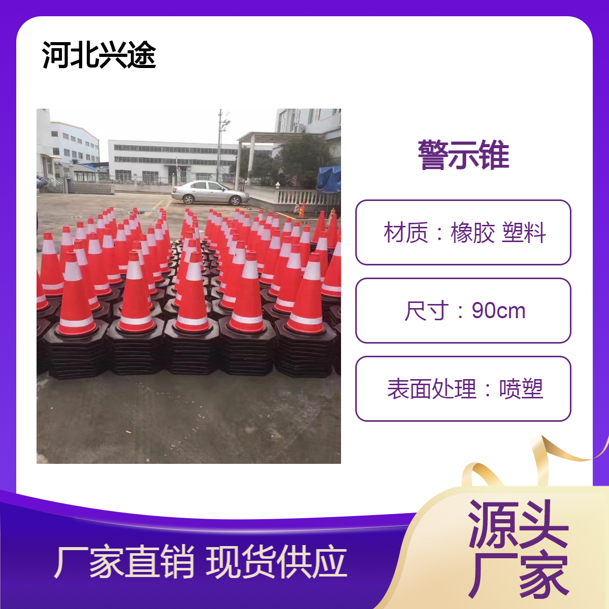 新品方锥黄色反光膜 禁止停车防撞警示路锥 提环临时施工70CM反光锥