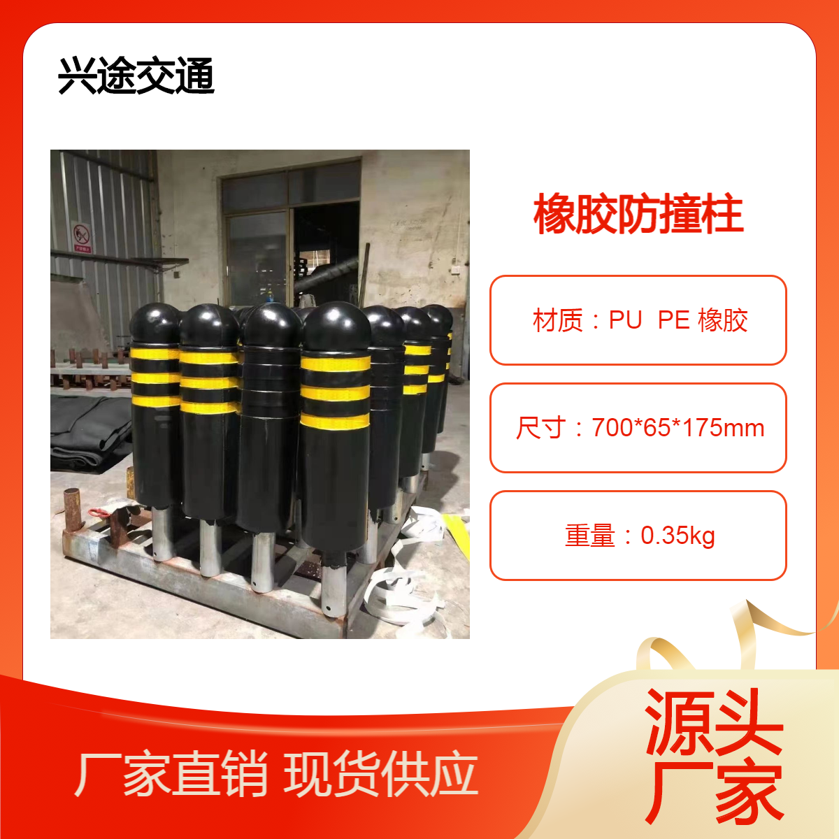 橡胶回弹柱 159直径纯胶防撞柱 76镀锌管预埋警示柱 大型货车防撞击
