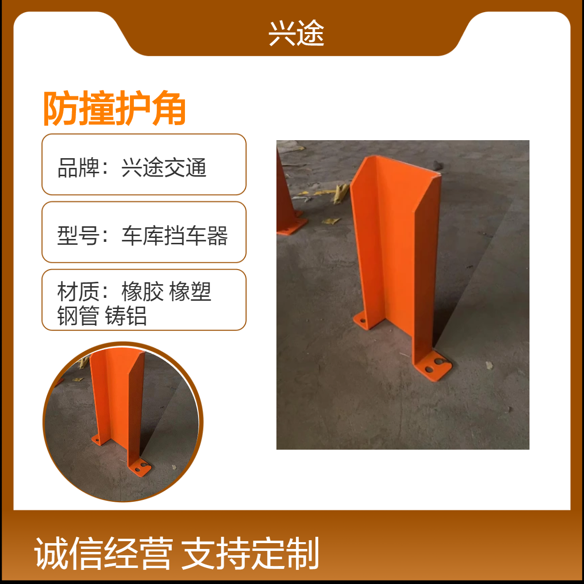 U型30高5个厚防撞护角 货架包角冷轧钢护脚 L型异形件 仓储货架立柱