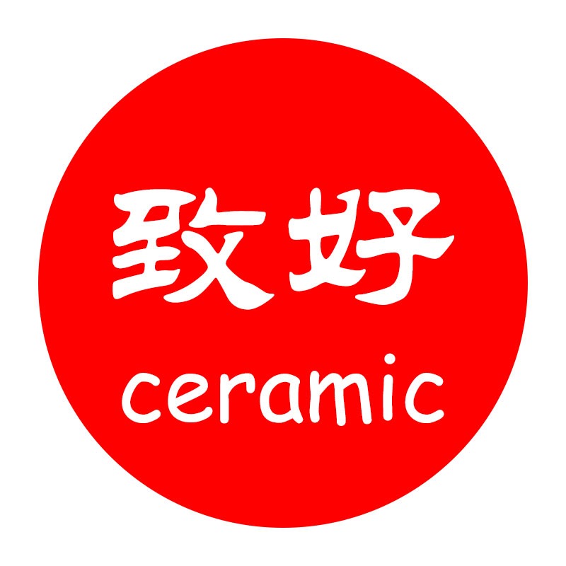 深圳市致好精密陶瓷有限公司 - 公司logo